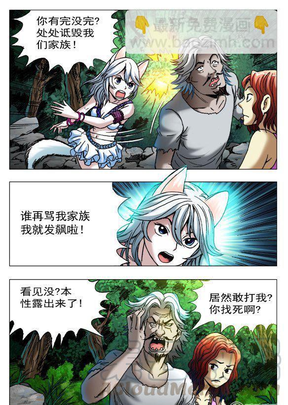 104-第102话