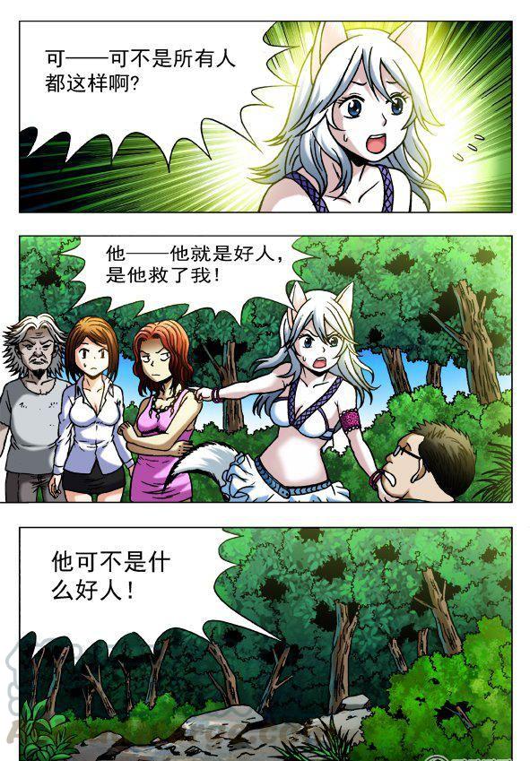 106-第104话