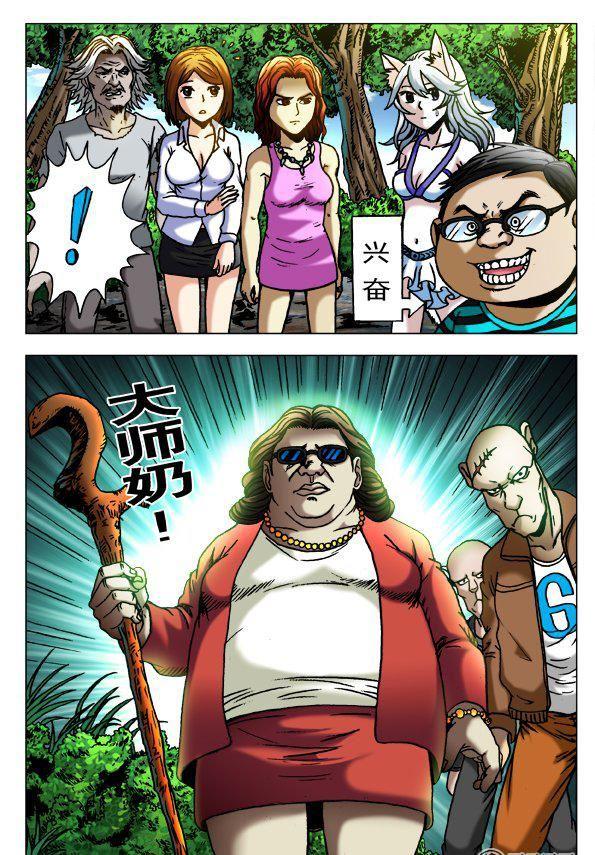 106-第104话