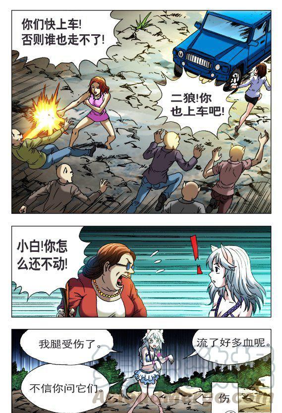 108-第106话