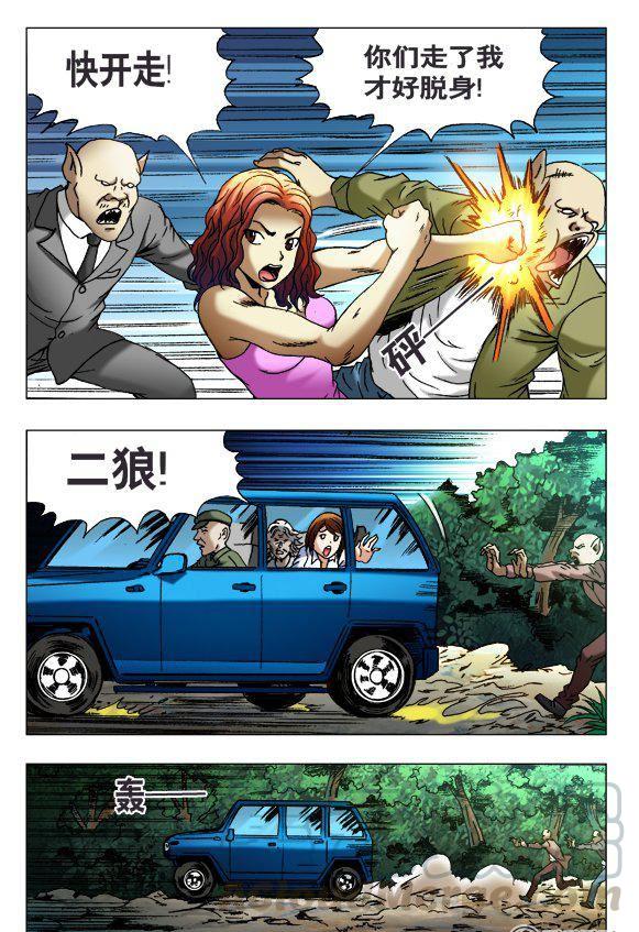108-第106话