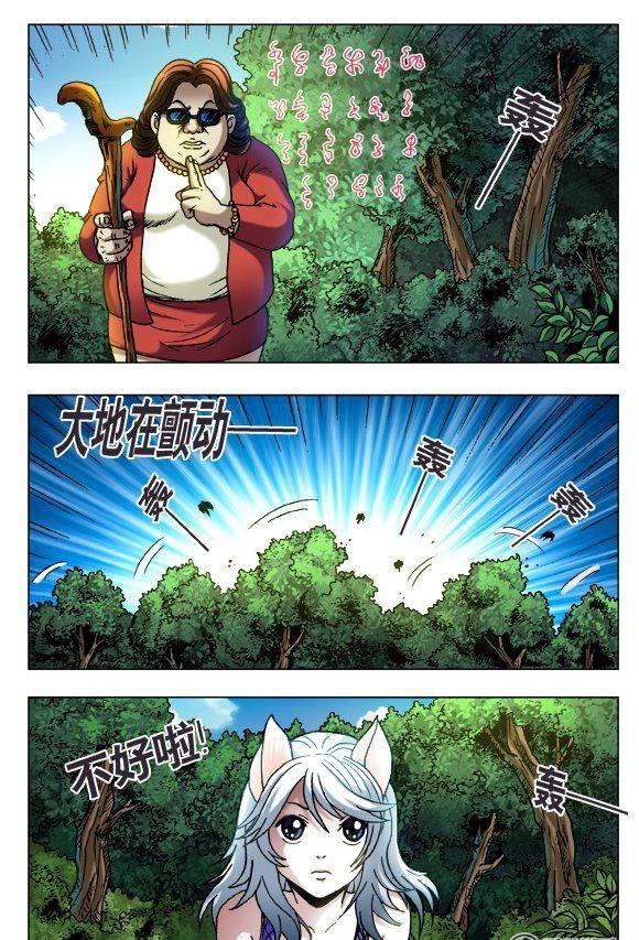 108-第106话