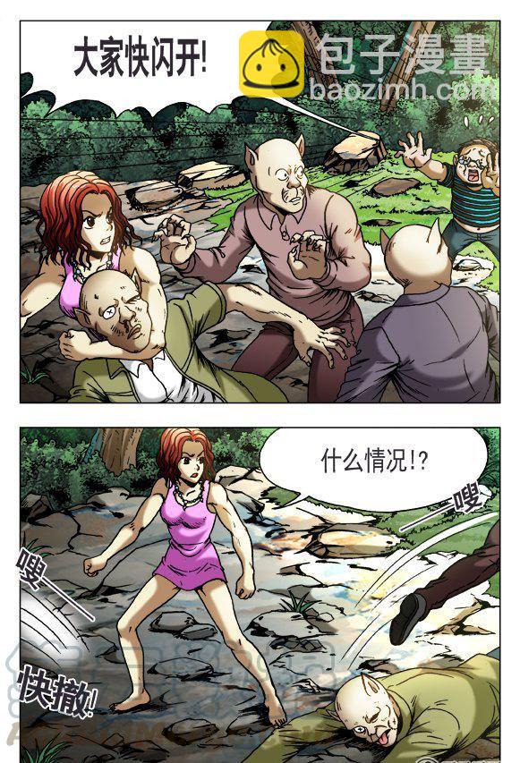108-第106话