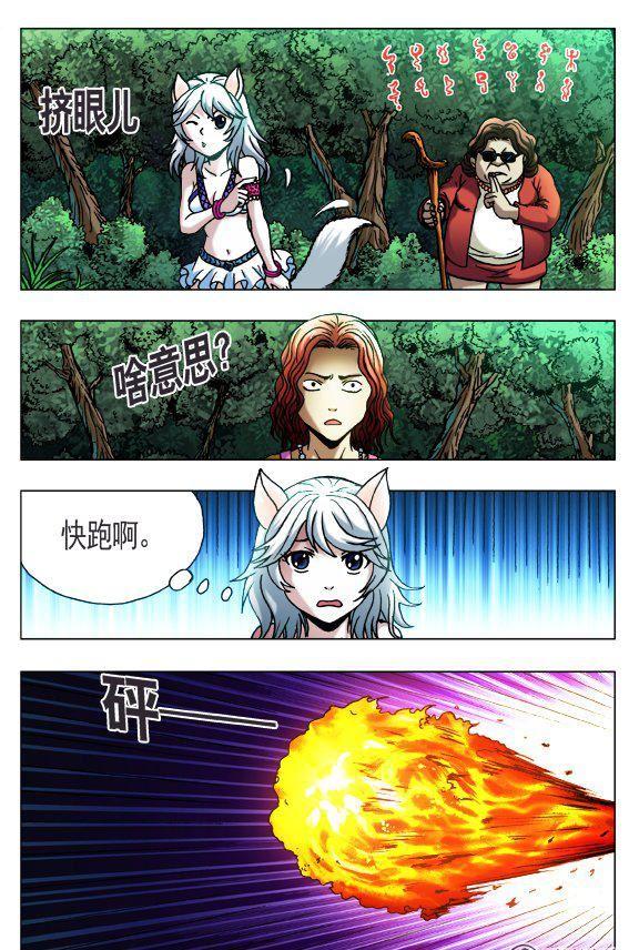 108-第106话