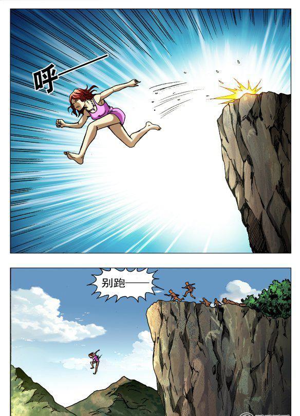 110-第108话