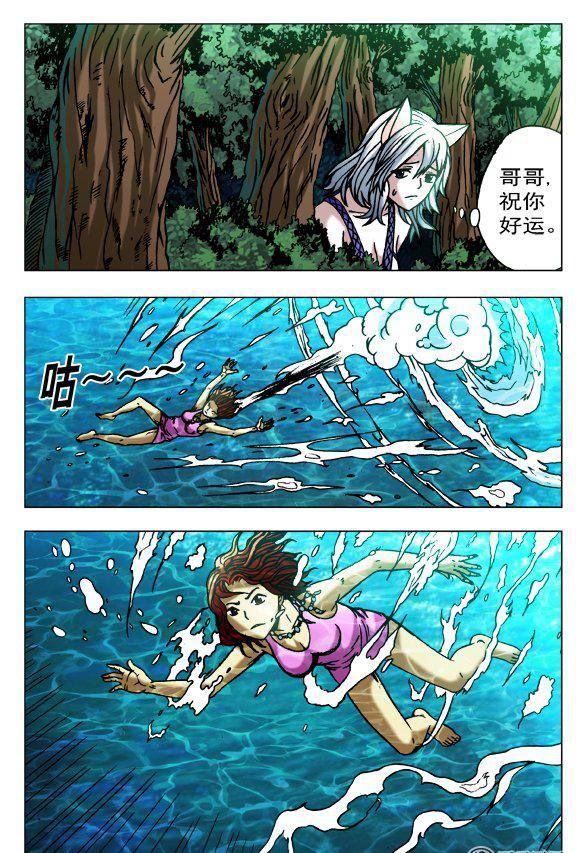 110-第108话