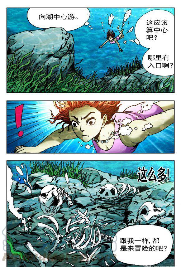 110-第108话
