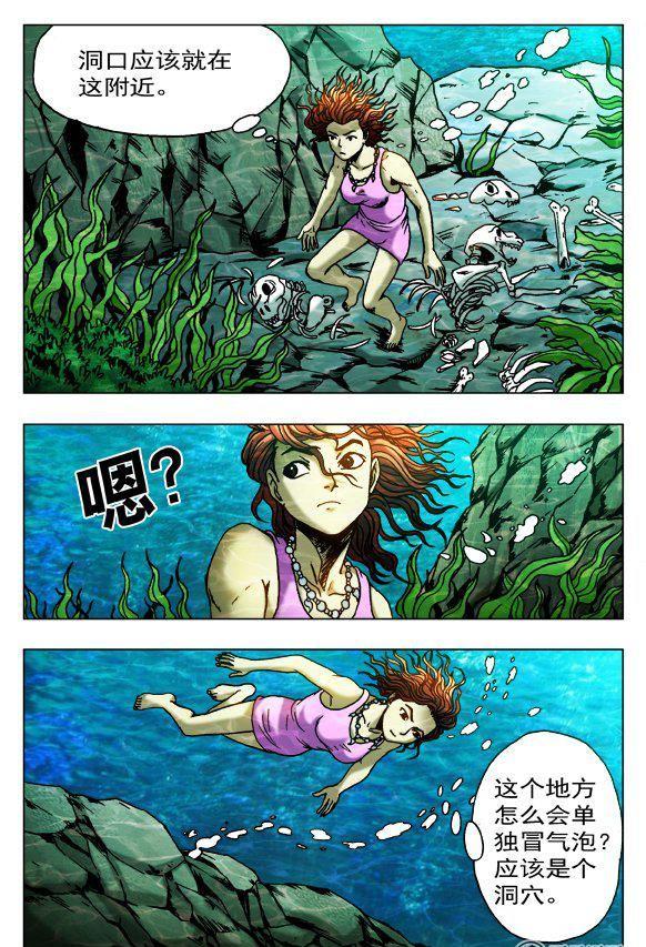 110-第108话