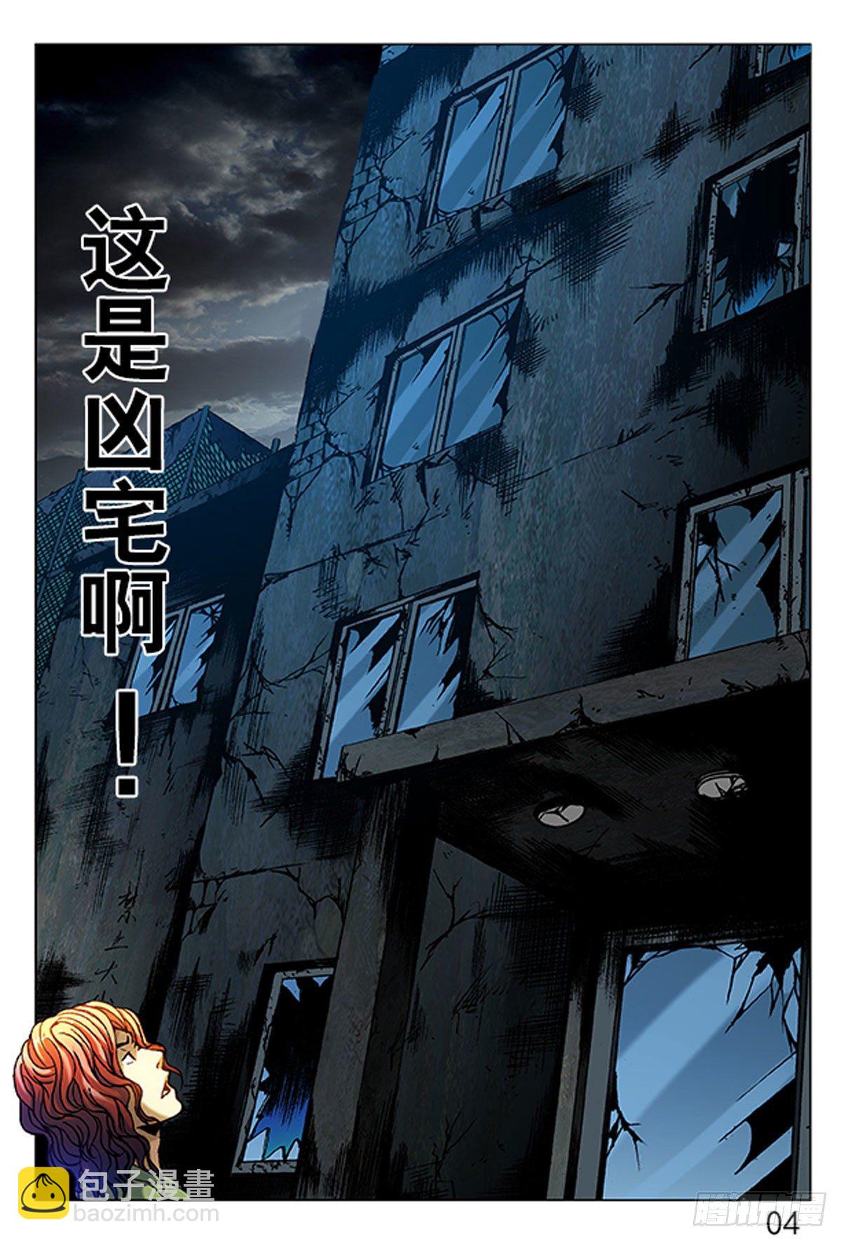 12-第12话