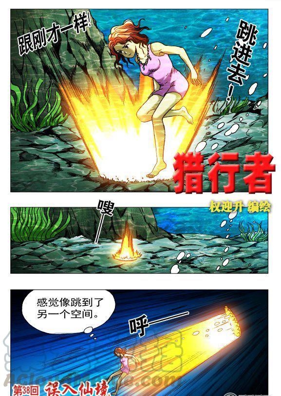 112-第110话