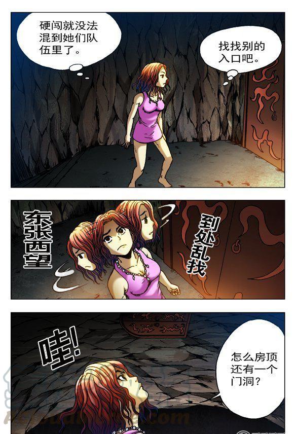 112-第110话