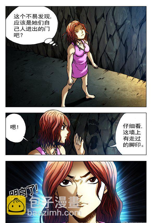 112-第110话