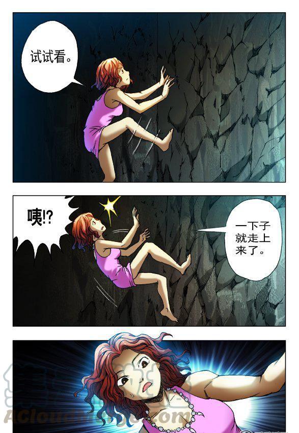 112-第110话