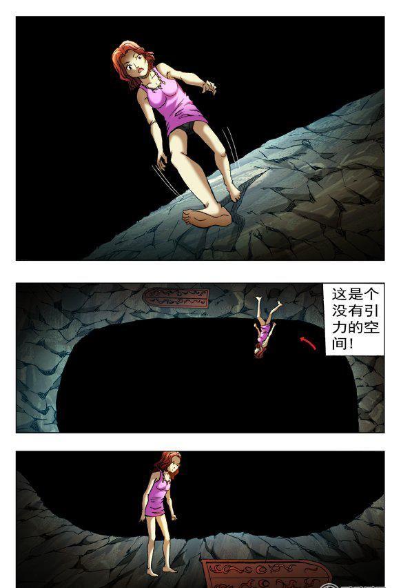 112-第110话