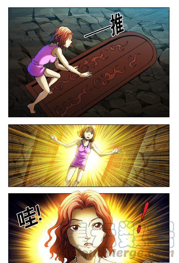 112-第110话