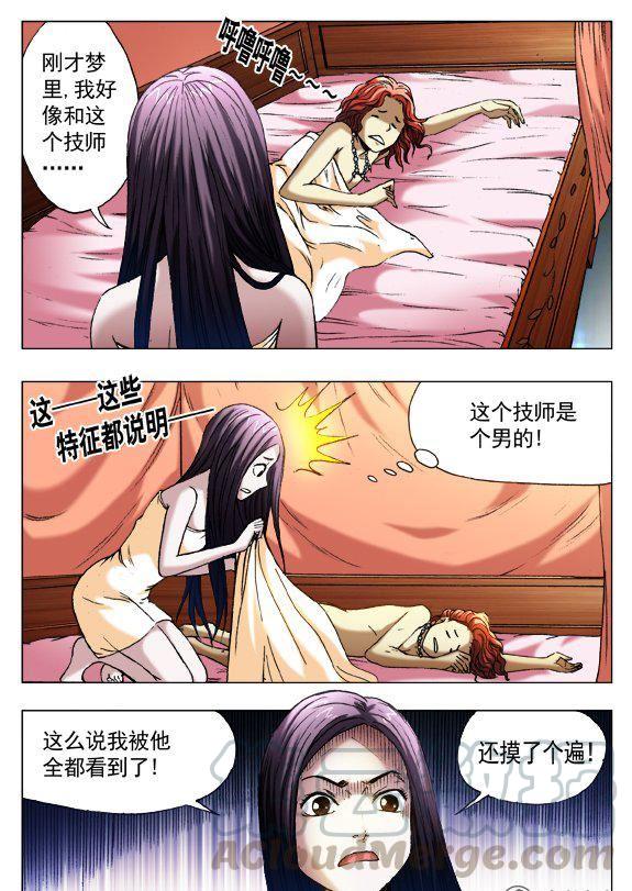 114-第112话