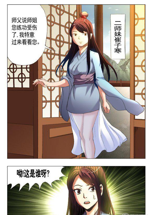 114-第112话
