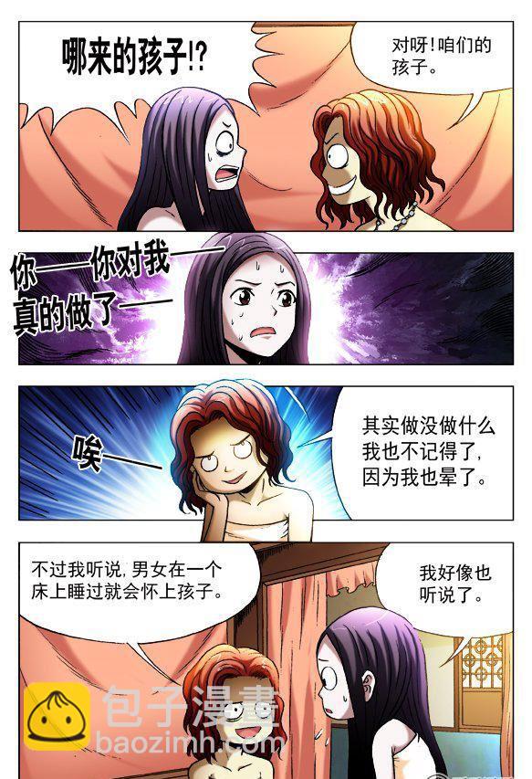 116-第114话