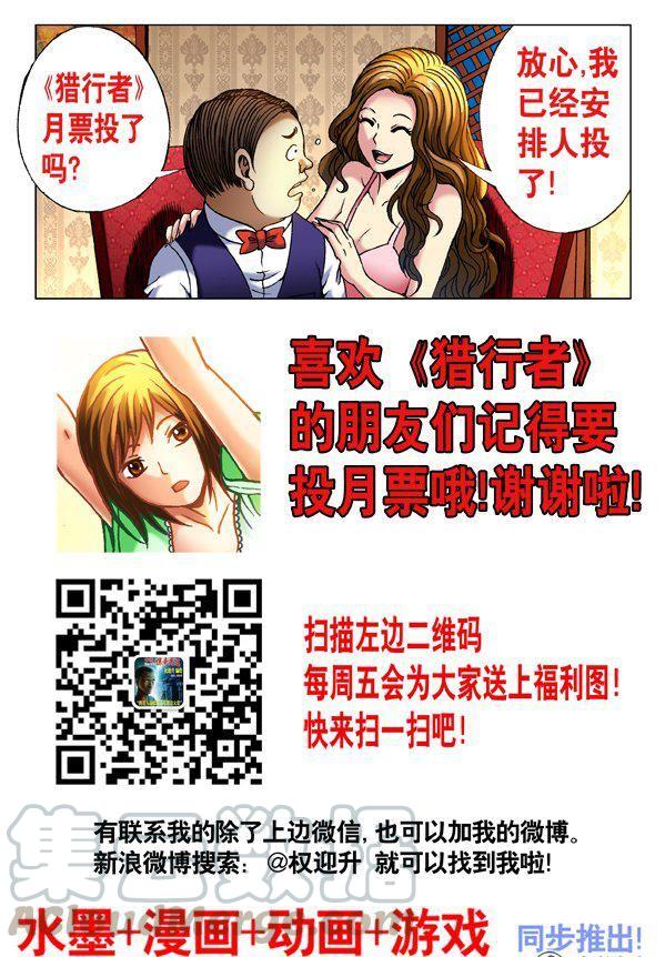 116-第114话