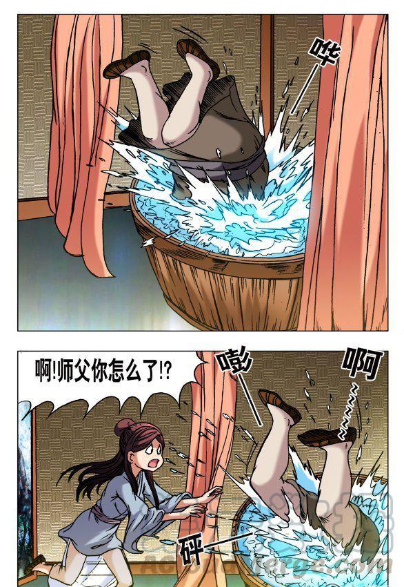 118-第116话
