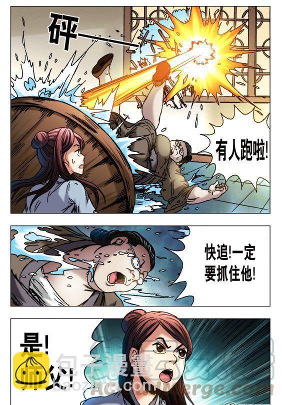 118-第116话