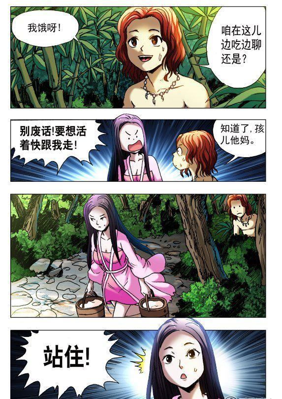 118-第116话