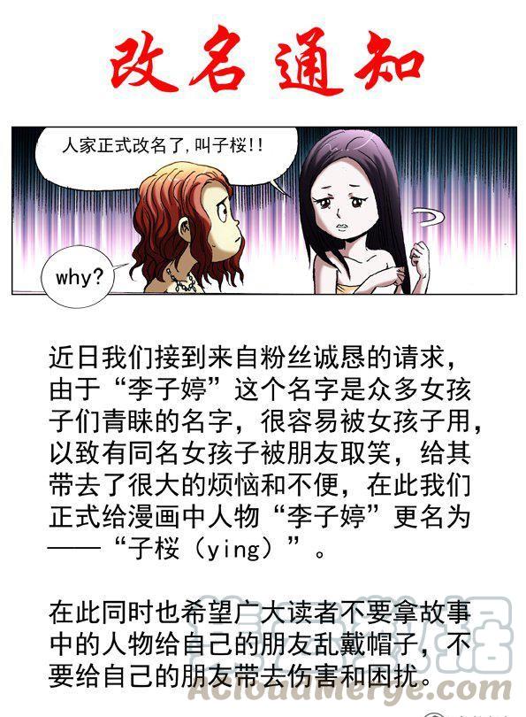 120-第118话