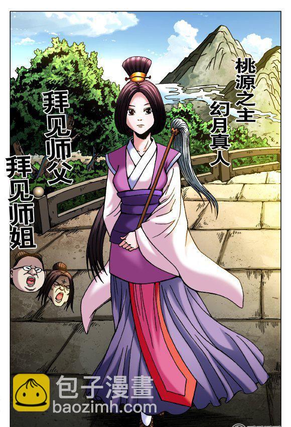 120-第118话
