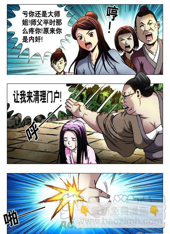 120-第118话