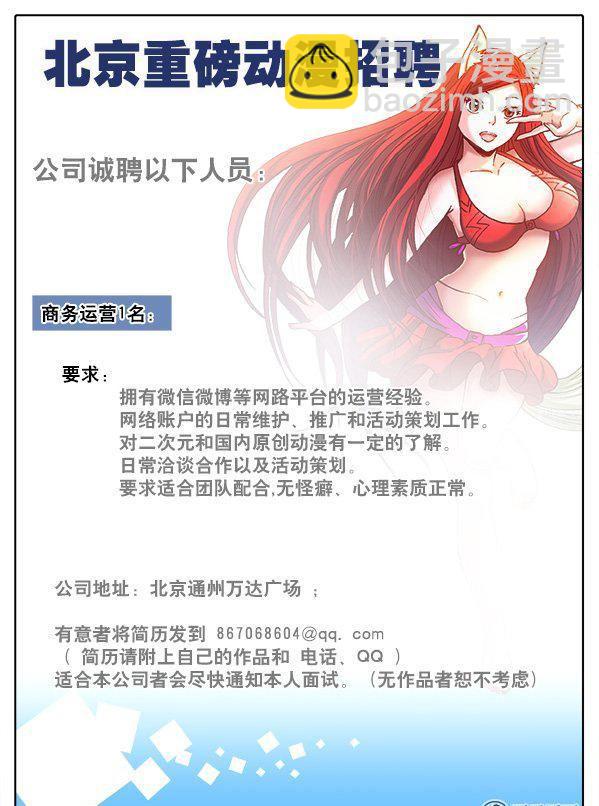 122-第120话