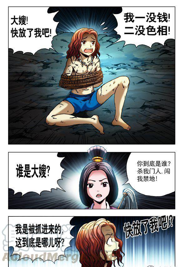 122-第120话