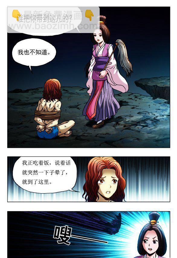 122-第120话