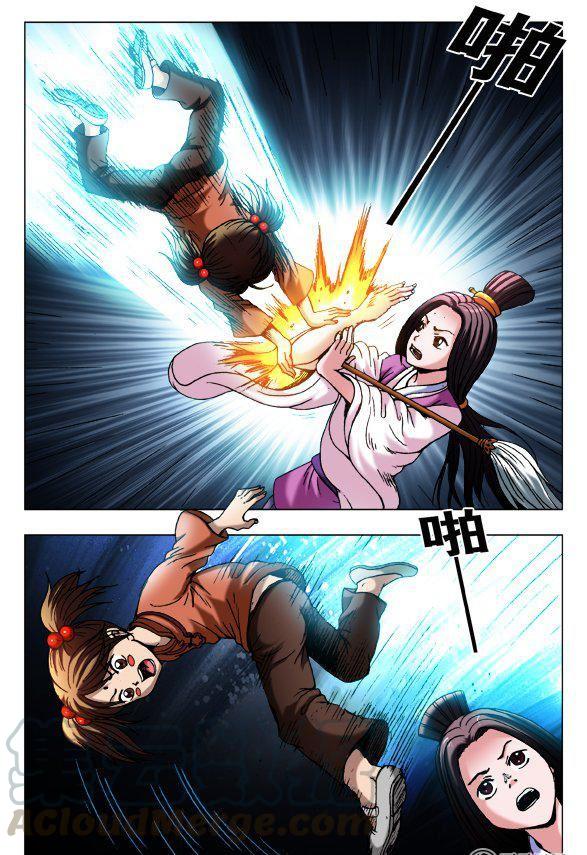 122-第120话
