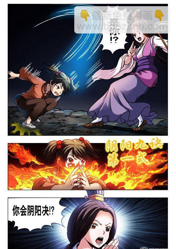 122-第120话