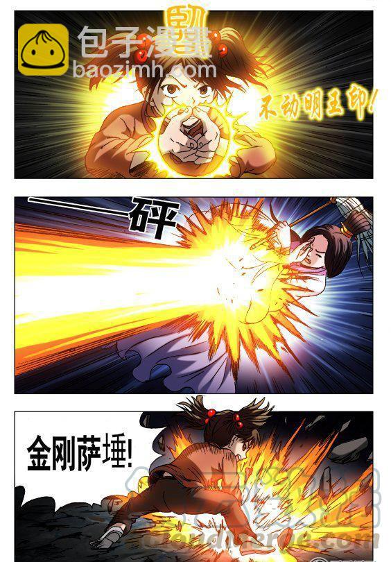 122-第120话