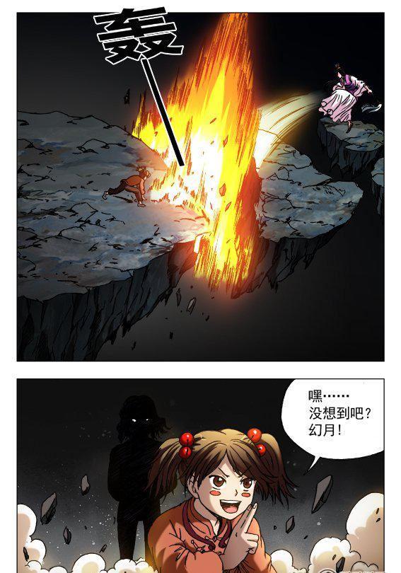 122-第120话
