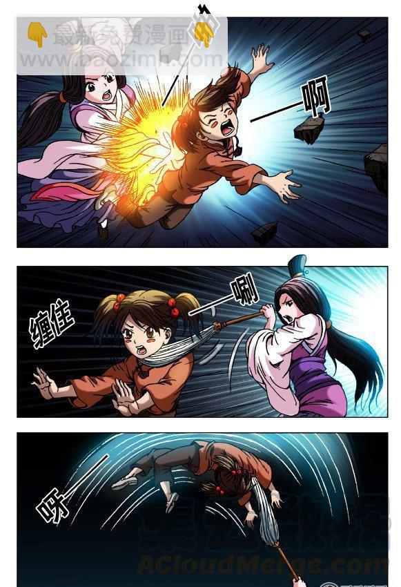 124-第122话