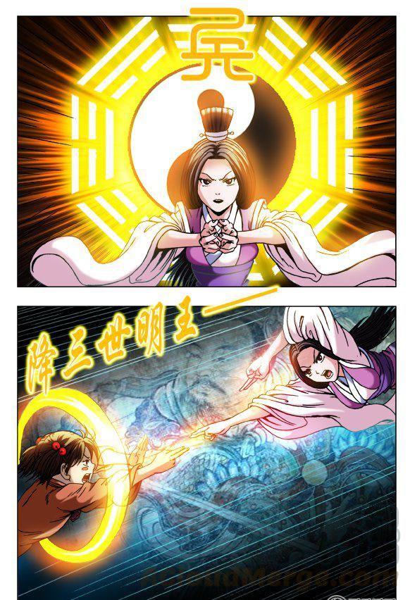 124-第122话