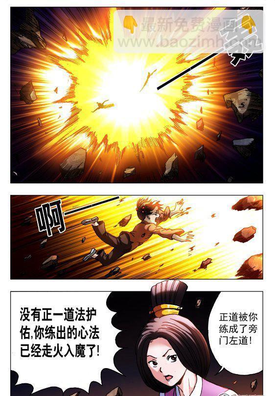 124-第122话