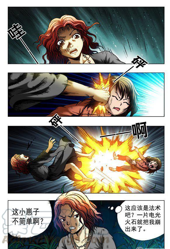 128-第126话