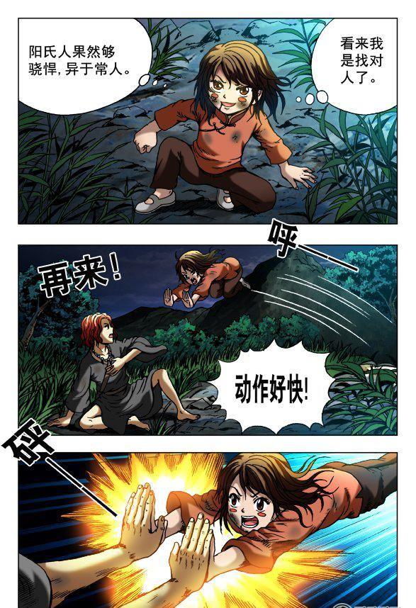 128-第126话
