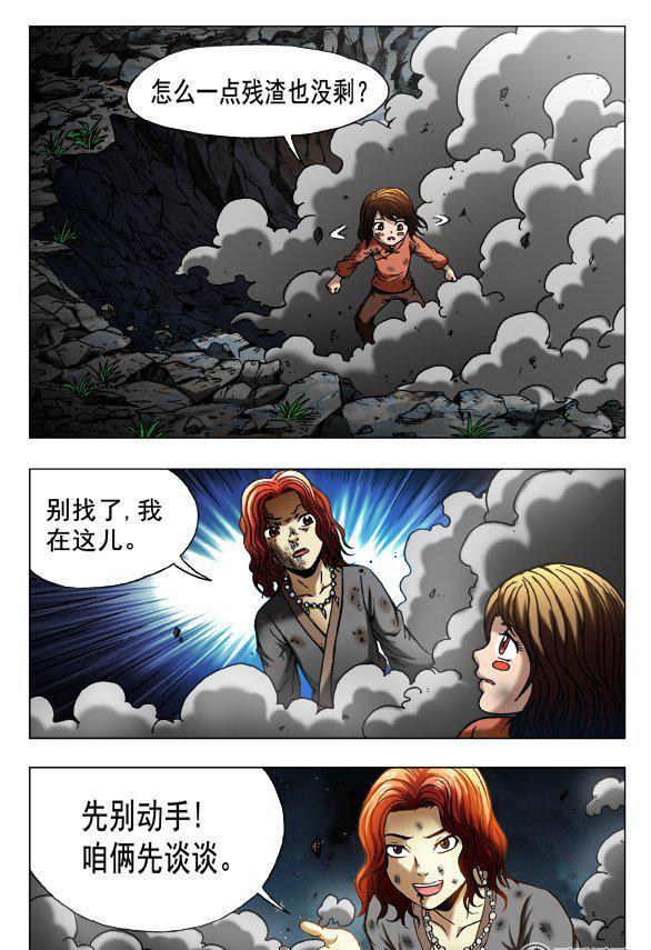 128-第126话