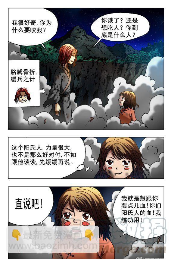 128-第126话