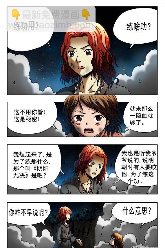 128-第126话