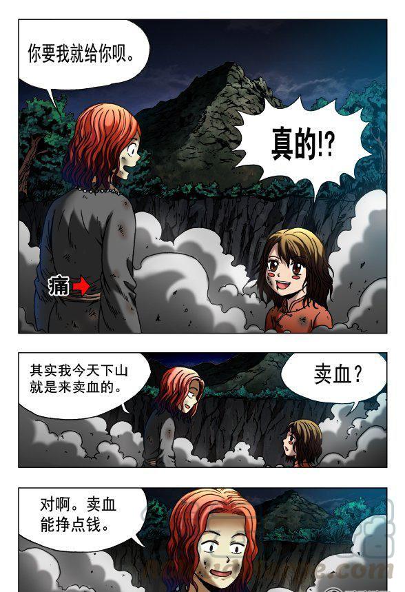 128-第126话