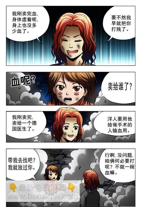 128-第126话