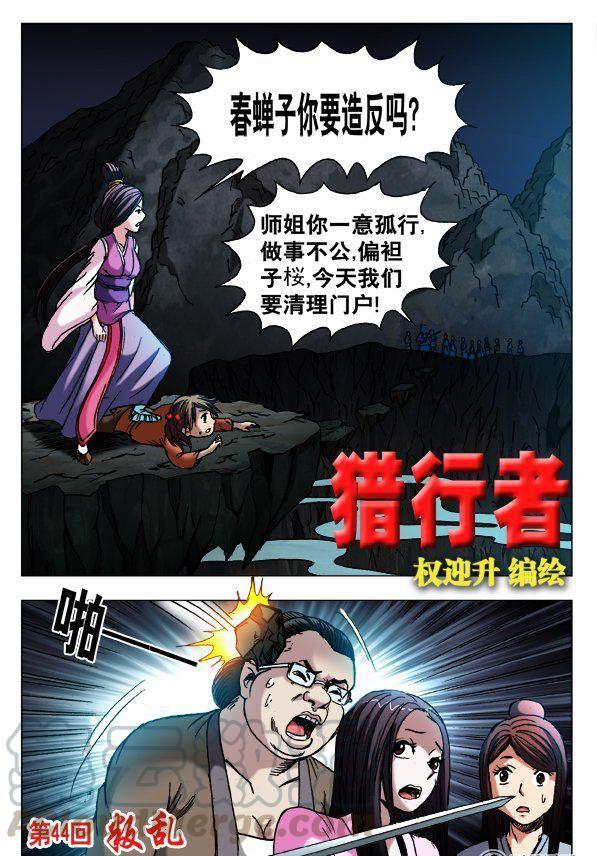 130-第128话