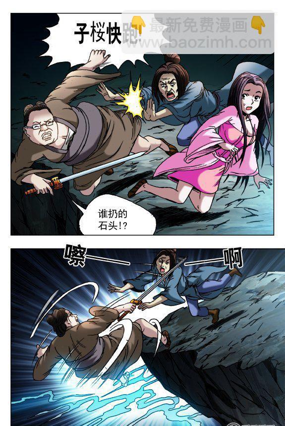 130-第128话