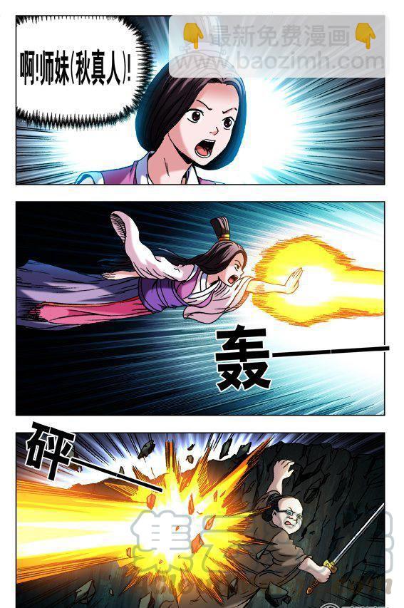 130-第128话