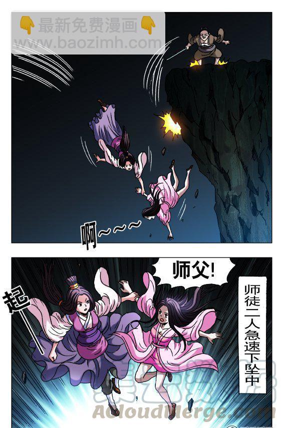 130-第128话